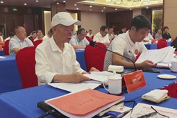 梅山武术国家级传承人晏西征参加市政协专题会议并发言