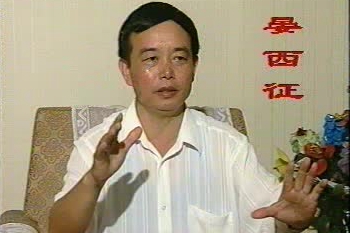 晏西征1996年向全球推介中华武术&梅山武术