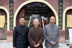 梅山武术国家级传承人晏西征调研考察梅山寺