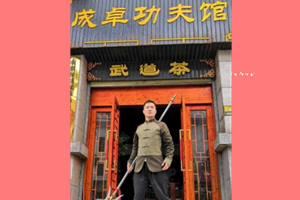 颜晚铁(师从邹寿福,教学类传承人)