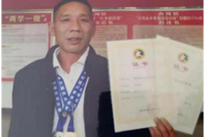 胡光明（父教胡爱仁，教学类传承人）