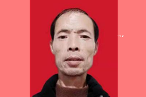 辜方雄（师从肖怡清，教学类传承人）