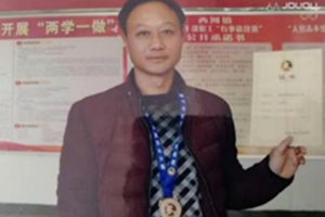 刘雄彪（父教刘应凡，教学类传承人）