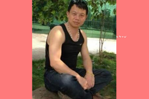 唐艳志（师从曾迎新，教学类传承人）