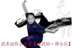 谭小兵(师从邹寿福,教学类传承人)