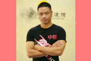 彭小文（师从邹寿福，教学类传承人）