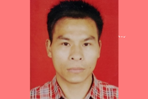 阳六平（师从杨东华，教学类传承人）