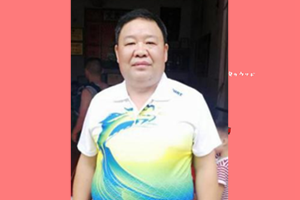 周晓林（师从胡爱仁，教学类传承人）