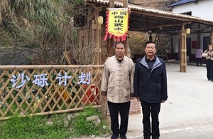 协会组织湘乡留守儿童十日梅山武术实践活动